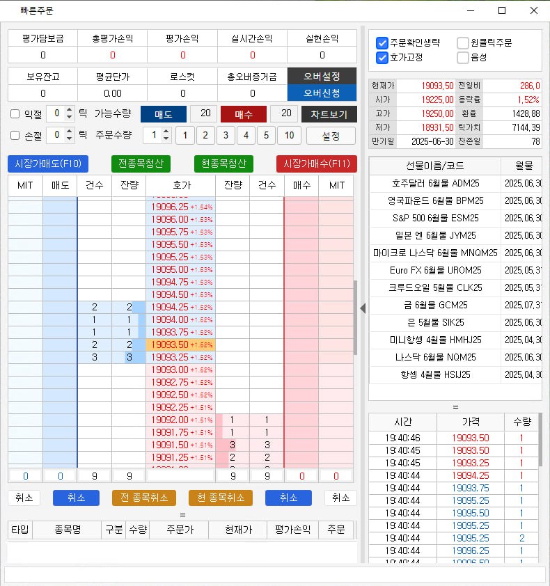 스크린샷 cap5